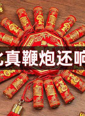 电鞭炮特遥控烟花竹电子炮624礼花炮火子炮爆仗超响过年结响婚家