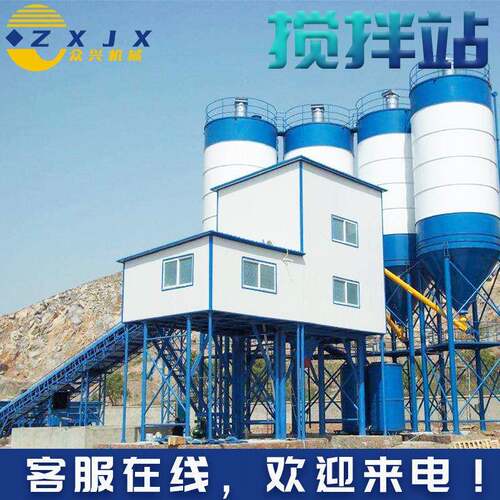HZS90混凝土搅拌站工程款水泥全自动强制免基础大型拌合站搅拌站