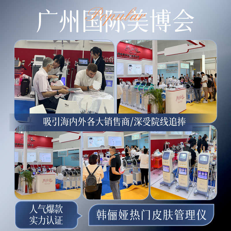 明日之星大小气泡美容仪器面部美容院专用黑珍珠皮肤管理综合仪汽