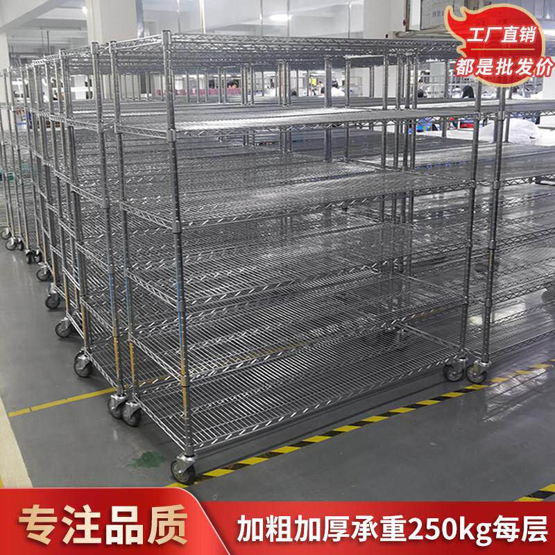 家用货架置物架杂物架工厂货物摆放整理架储物置物架带轮可移动