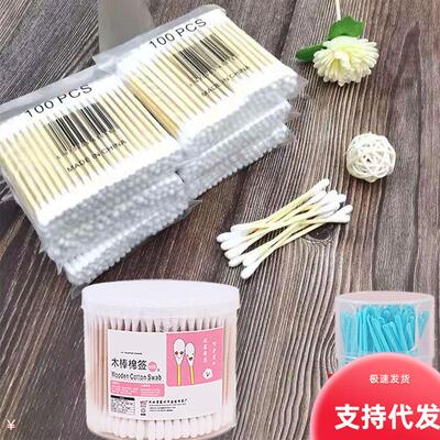 100 dual-ended cotton swabs, ear pick and cleaning swab in o