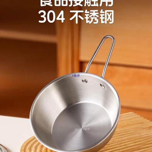 家用304不钢泡面碗盖带手柄大容量带汤面锅小汤锅汤锈碗2026