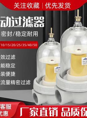 QSL空气过滤器QSL-08/10/15/20/25/35/40/50气源处理器油水分离器