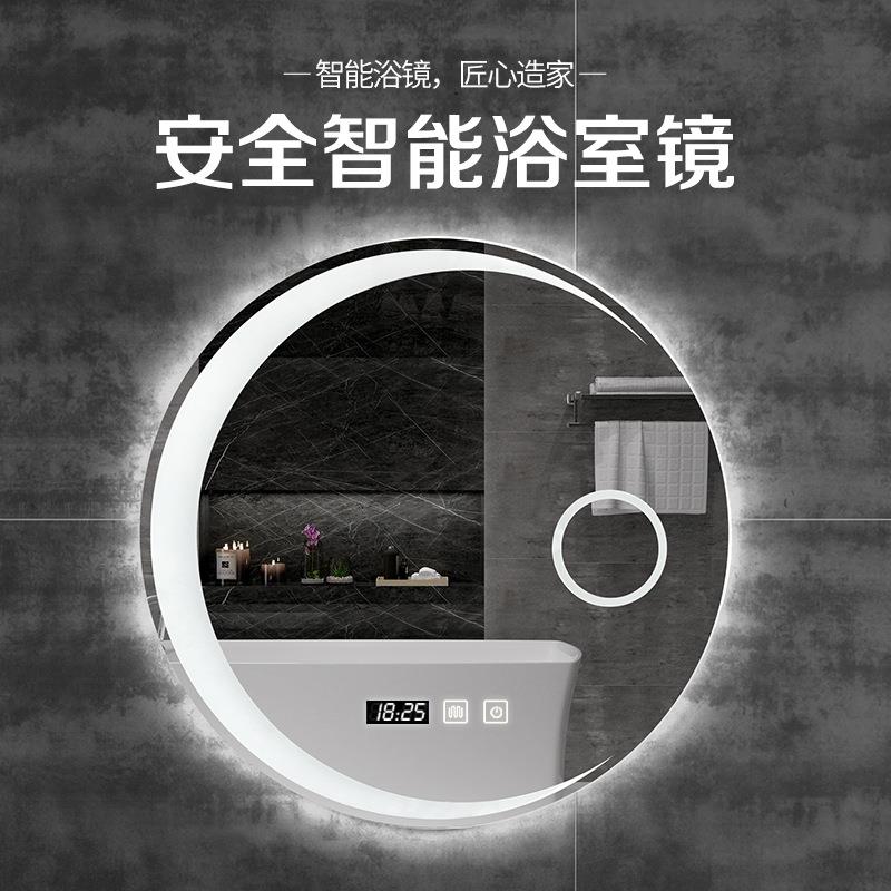 月亮圆形智能浴室镜卫生间触摸屏防起雾挂壁发光镜梳妆台化妆镜子