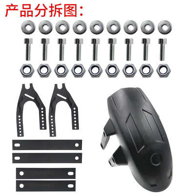 摩托车挡泥板改装 后泥瓦 地平线轮胎挡水板黄龙600挡泥板