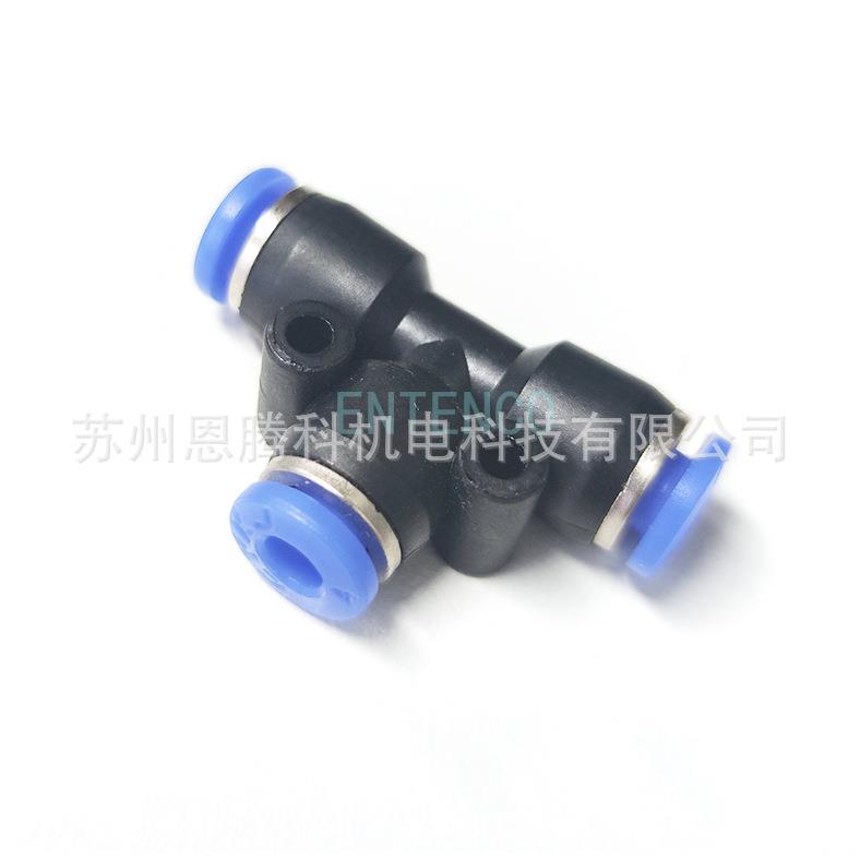 新款直销2分管9三通1弯头+10快插式雾化喷嘴 雾化喷头喷淋头除尘