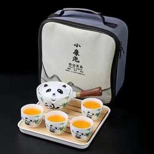 一壶四杯旅行户外泡茶器 熊猫陶瓷功夫茶具家用泡茶伴手礼便携式