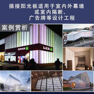 阳板pc隔断pc光板墙板扣插采光对门头广告40mm晶亮插接板室内天幕