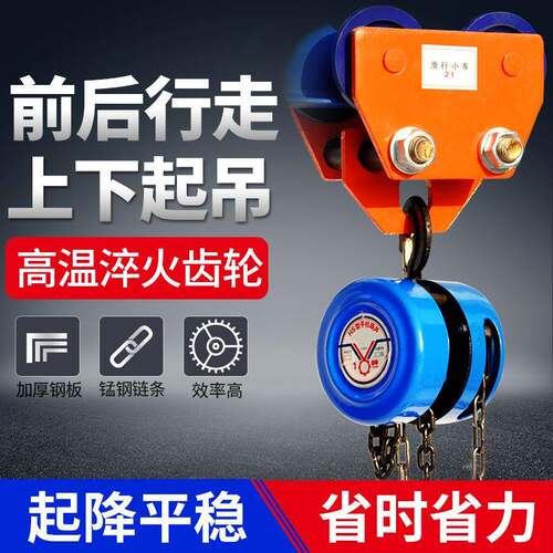 龙门架提升机起重移动升降式小型龙门吊吊机手推跑车手拉葫芦