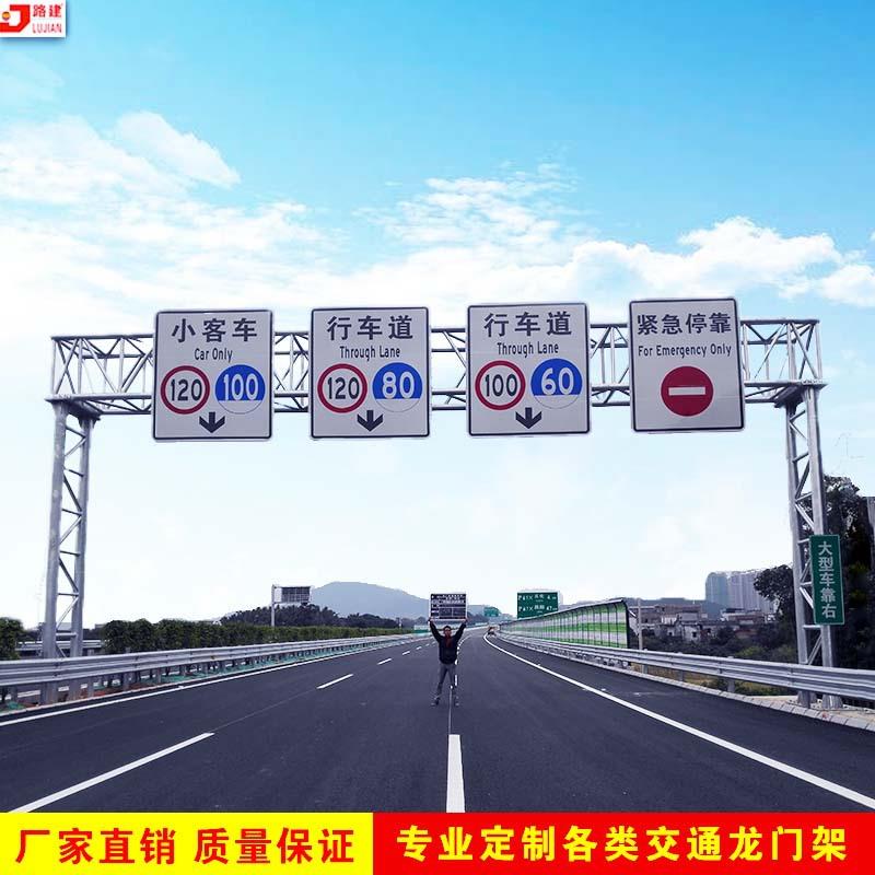 高速公路龙门架限高架ETC门架钢结构标志门架ETC车辆识别龙门架定