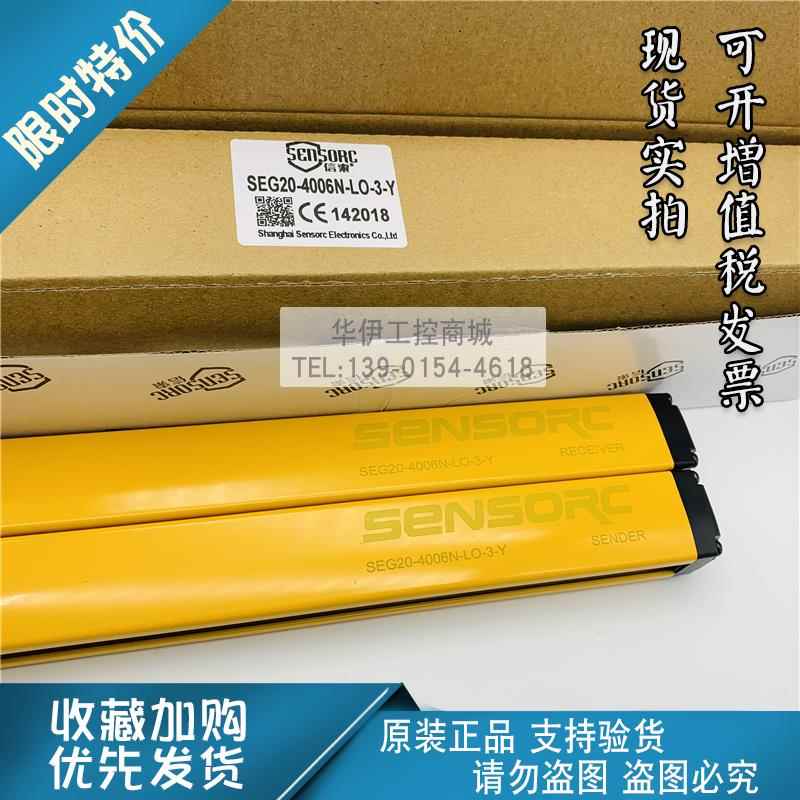 原装SENSORC信索光栅带支架电缆SEG20-4006N-LO-3-Y -2-Y -1-Y P