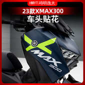 适用23款 车头两侧圆标厂标拉花贴花防水贴纸贴膜 XMAX300改装
