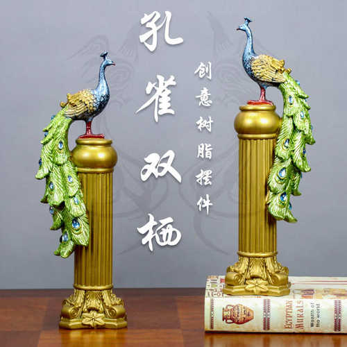 欧式罗马柱孔雀创意家居树脂工艺品办公室客厅酒店装饰品结婚摆件