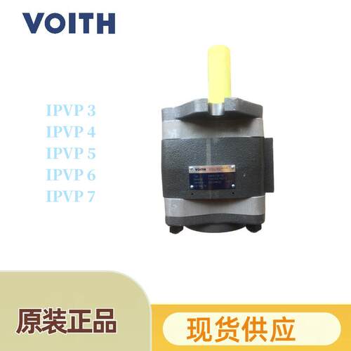 德国VOITH福伊特齿轮泵IPH3-3.5-101/IPH3-5-101