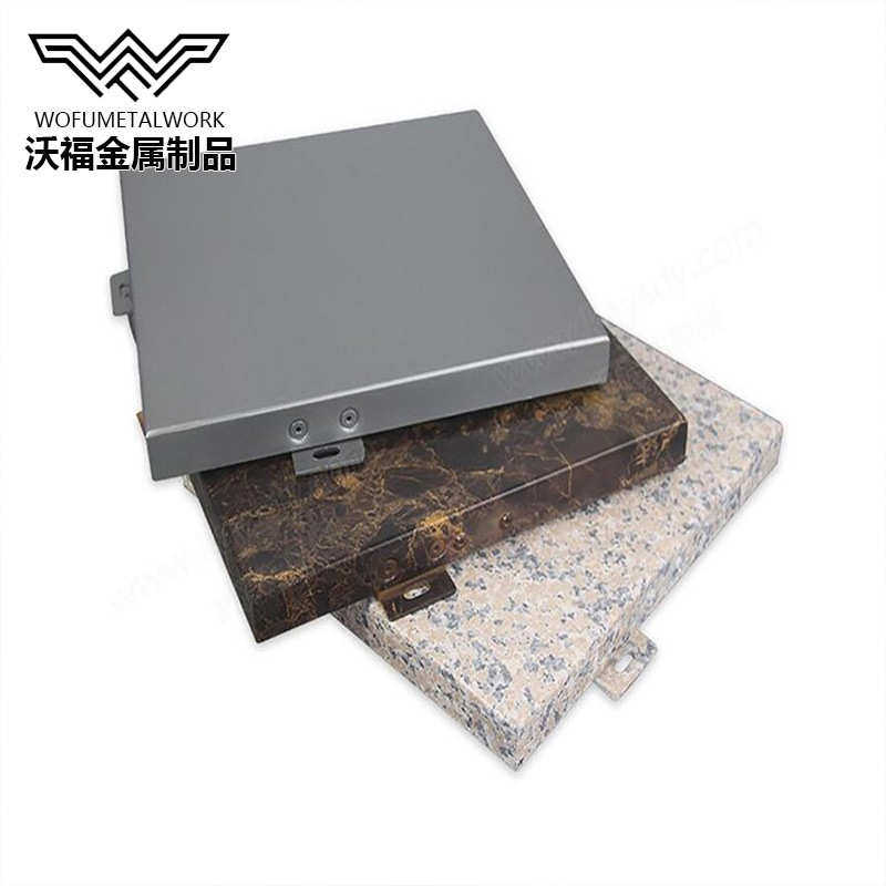 定制氟碳冲孔装修铝单板门头天花吊顶外墙冲孔造型幕墙铝合金板,金属材料及制品,铝板/铝扣板/铝吊顶/铝方通,淘宝优惠券,粉丝福利购,淘宝优惠卷