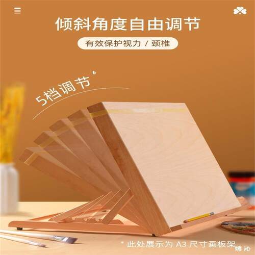 画板架美术生画架一体桌面台式支架素描写生儿童画画架子水彩