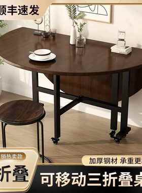 折叠伸缩餐桌客厅圆桌多功UWB子能2桌0人大家书吃饭可折叠桌小户