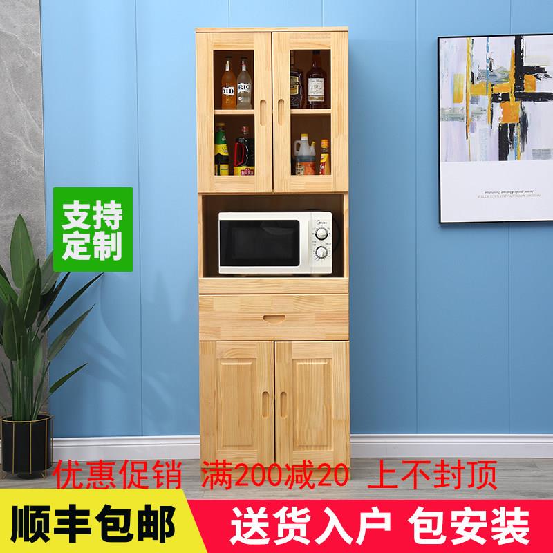 实木松木餐柜碗盘柜收纳柜酒柜整体橱柜茶水柜客厅饭厅收纳柜微波