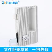 9308A豪华锁组合锁更衣柜锁文件柜锁铁皮柜锁塑料扣手转舌锁 包邮