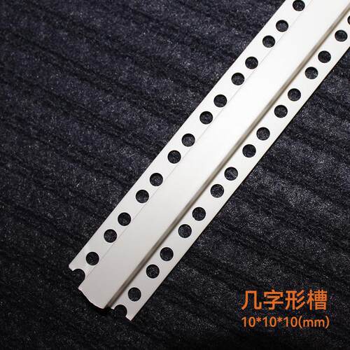几字型单几字型条pcDS-01墙面v装饰凹槽卡条天花吊顶工艺槽分隔U