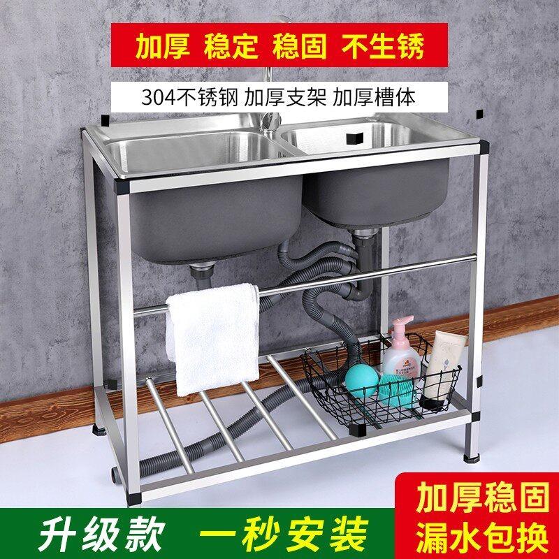 不锈钢洗菜盆厨房水槽家用双水槽带支架简易304水池双槽洗脸盆洗