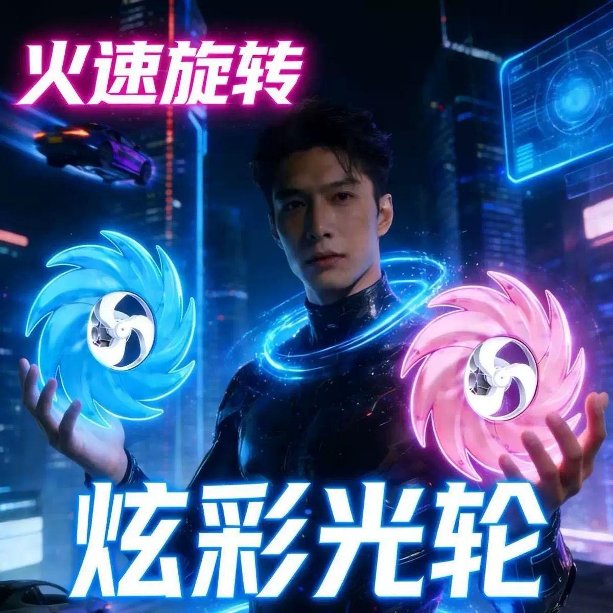 艾斯发光旋转奥特火花发光玩具
