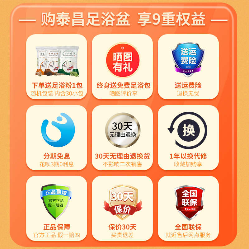 泰昌泡脚桶足浴盆洗脚机器全自动恒温加热家用智能电动按摩足疗桶