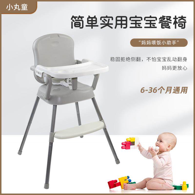 家用宝宝餐椅多功能便携式可折叠拆卸儿童餐椅婴幼儿吃饭餐桌座椅