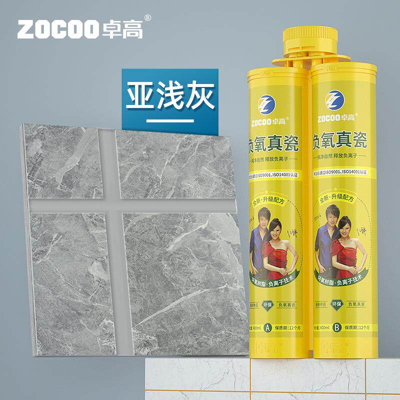 高档卓高负霉氧美缝水剂地砖瓷专用美缝施砖工工具品牌填缝剂防防