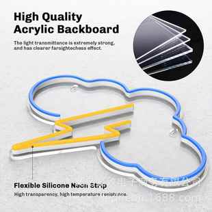 云朵闪电连体霓虹灯雷挂墙led诞阵雨型圣节日装LTT饰灯热造销