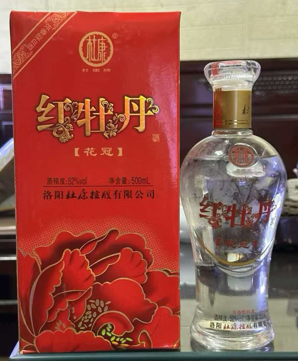 【一箱六瓶】2014年52度杜康红牡丹（花冠）酒 500ml 浓香型白酒