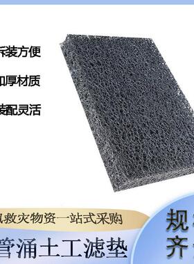 抗洪抢险10mm防管涌土工滤垫网状交织排水板抗压强度：≥110kPa