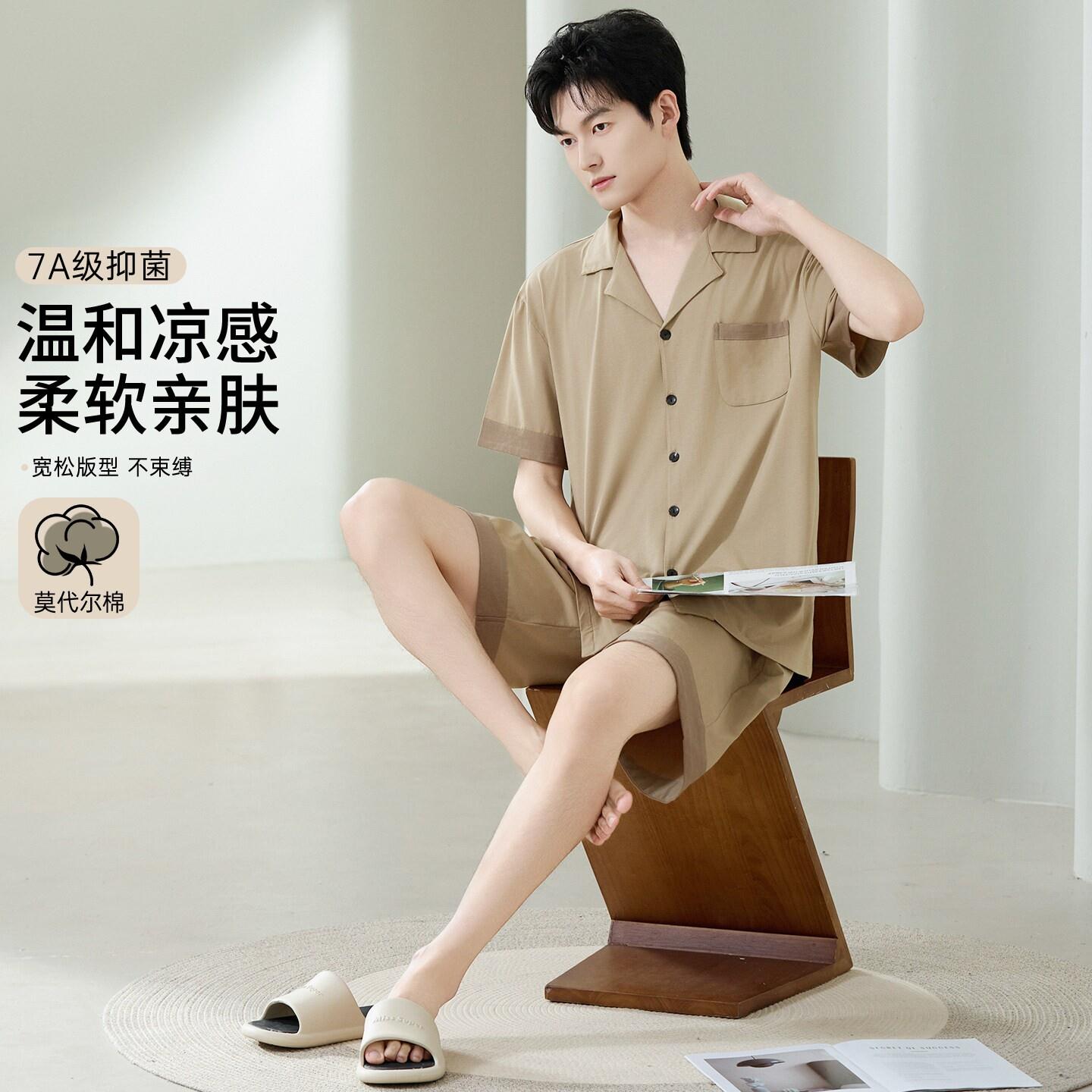 轻奢高端新款莫代尔棉睡衣男士夏季翻领短袖加大码凉感家居服套装