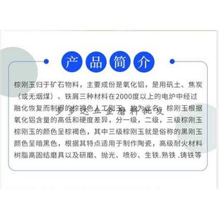 帝研棕刚玉砂轮200 磨铸铁钢材王牌料白钢刀钻头铁不锈钢铁