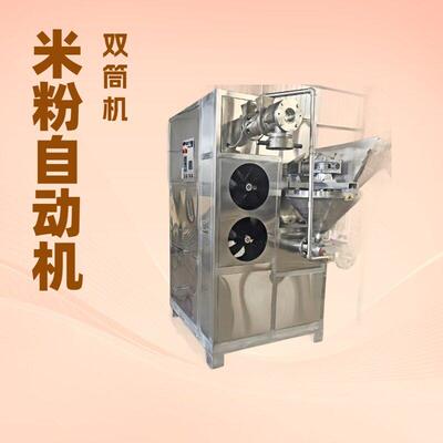 大型商用效米线机每小时产量400斤全自动米粉机生产设备现货