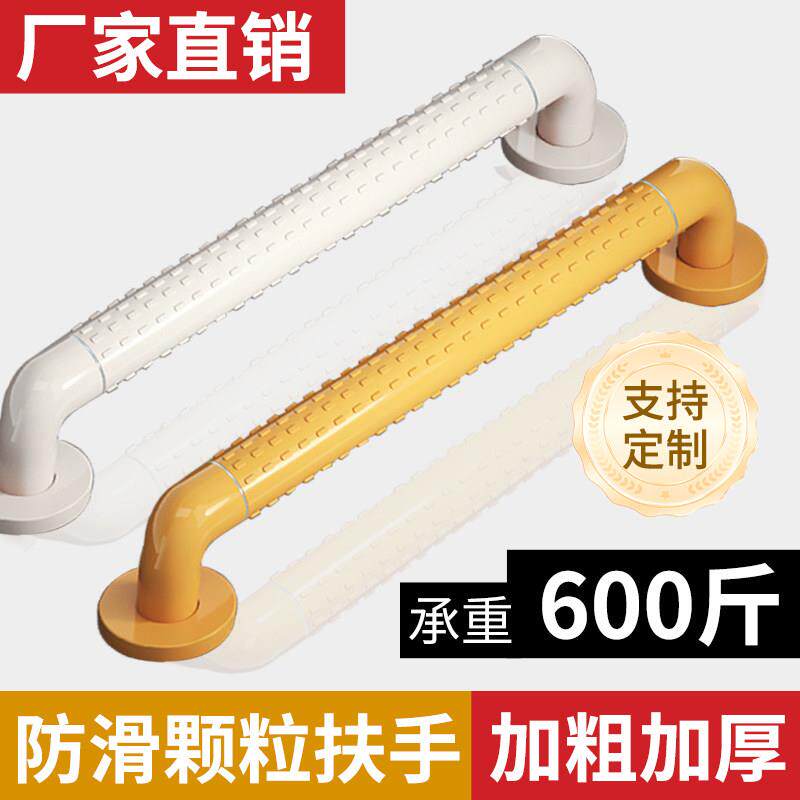 卫生间扶手浴室老人安全扶手厕所无障碍马桶残疾人不锈钢扶手栏杆