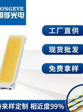 新款1wled珠EWU片源贴灯亮7020灯白光电视显示屏背光光铜支架金线