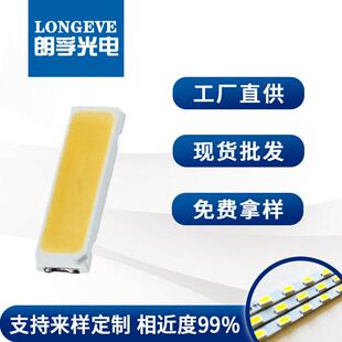 新款1wled珠EWU片源贴灯亮7020灯白光电视显示屏背光光铜支架金线