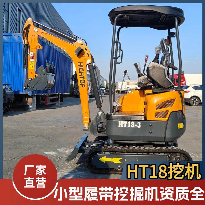 出口加拿大小型履带挖掘机1.8吨农用挖掘机小工程破碎松土挖机