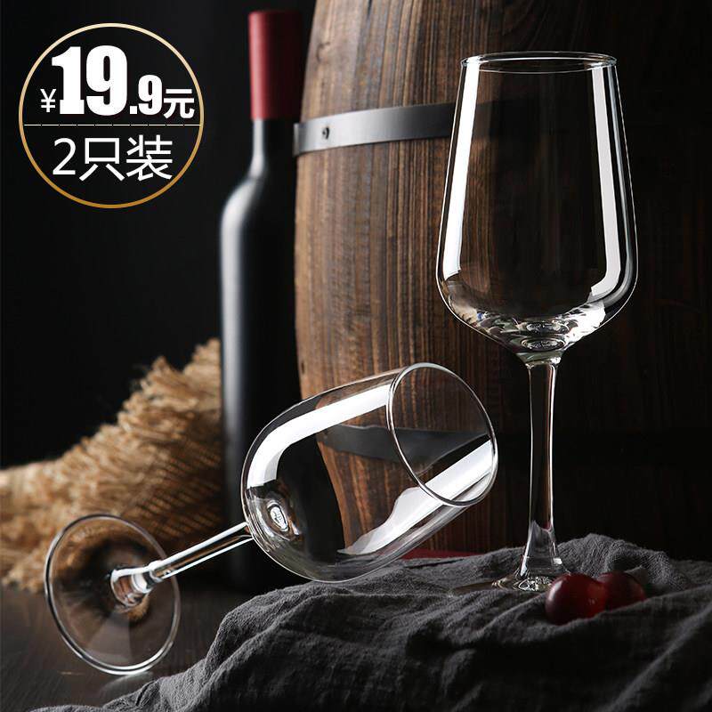 青苹 果欧式红酒杯套装家用6祇水晶葡萄酒杯醒酒器2个高脚杯酒具