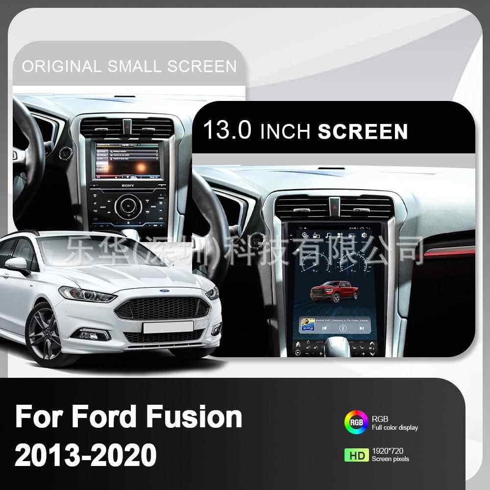 适用福特Fusion蒙迪欧13-20款竖屏13.6寸安卓系统车载导航一体机