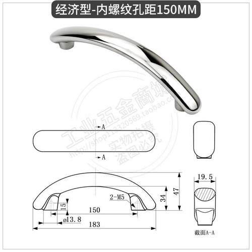 XAQ31/01不锈钢花样门把手UWSD特粗型工业柜门拉手UWSY-L100/L150