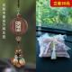 正品 高档车内饰品摆件后檀镜车载平安貔吊 木视汽车挂件202貅5新款