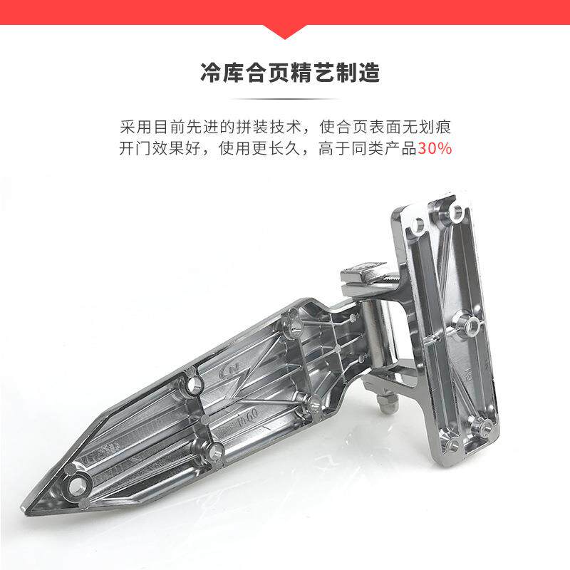 烘箱铰链1460可调式冷冻库门合页活页干燥箱折页工业烤箱门锁新品
