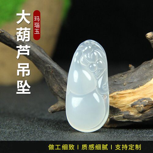 2026玛瑙玉髓瑞兽大葫芦吊坠 挂饰项链毛衣链钥匙扣半成品饰品 配