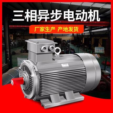 380V三相异步电机马达4级0.550.751.11.52.2345.57.511W