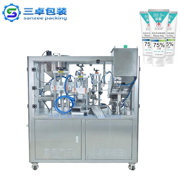 洗面奶 牙膏 罐装封口机 软管封尾机 超声波缝合机 全自动包装机