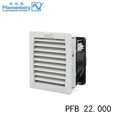 工业机柜散热风扇 排气过滤器 百能堡（Pfannenberg）PFB 22.000