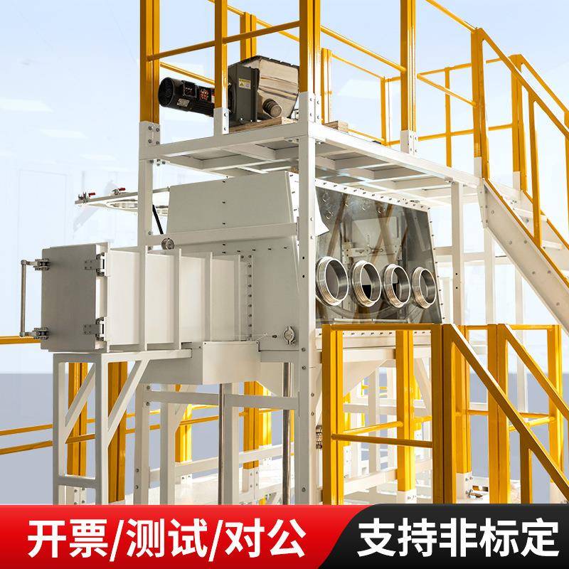 实验室不锈钢真空手套箱定制钢平台粉体投料自动惰性气体手套箱