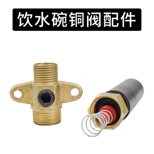 羊用饮水碗塑料羊自动饮水器牛喂水喝水碗用品大全养羊设备饮水槽